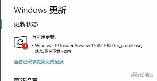 win101607系统无法改变更新如何解决