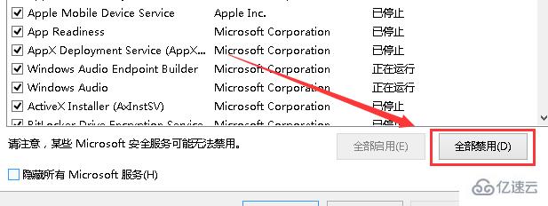 win10版本1903wifi無法連接到這個網(wǎng)絡(luò)如何解決