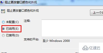 win7电脑颜色如何还原