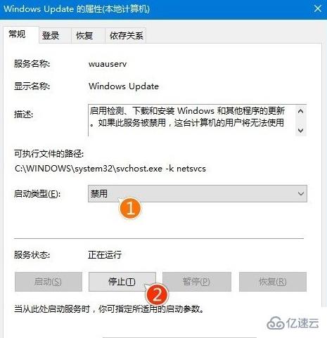 win101803版本无法更新升级1809如何解决