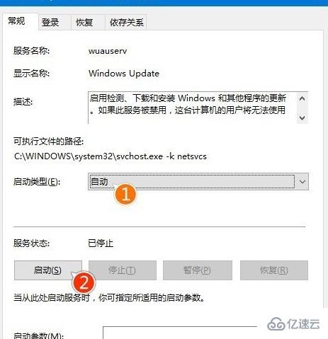 win101803版本无法更新升级1809如何解决