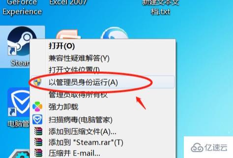 windows vac无法验证你的游戏如何解决