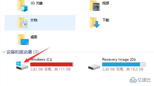 windows Uplay下载速度慢一直为0怎么解决