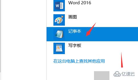 windows Uplay下载速度慢一直为0怎么解决