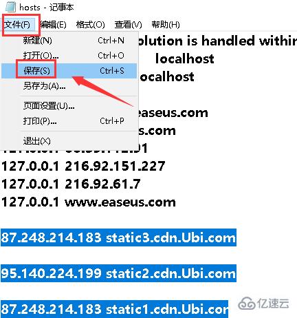 windows Uplay下载速度慢一直为0怎么解决