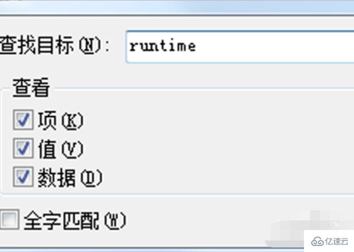 电脑提示runtime error如何解决