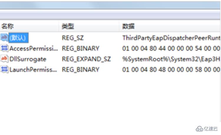 电脑提示runtime error如何解决