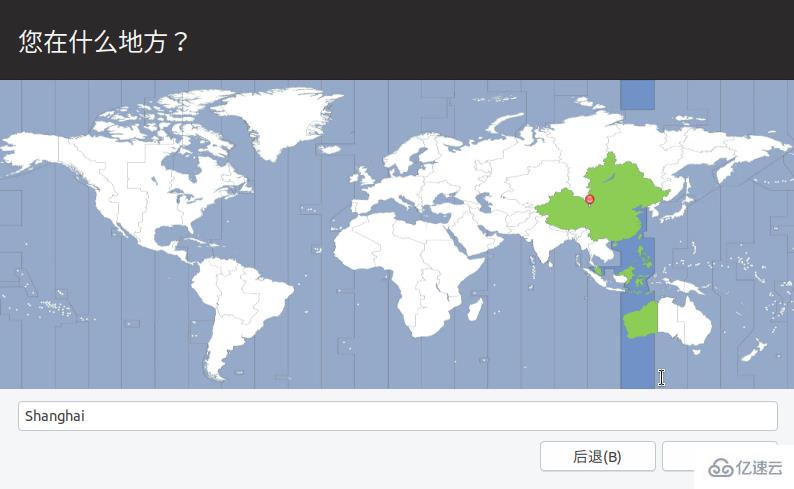 ubuntu安装实例分析