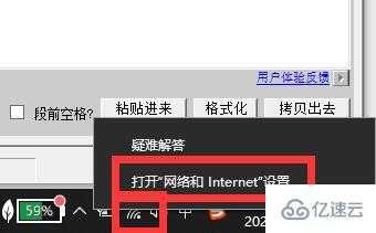 win10电脑网络连接配置异常如何解决