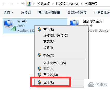 win10电脑网络连接配置异常如何解决