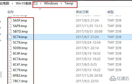 windows怎么打开tmp文件