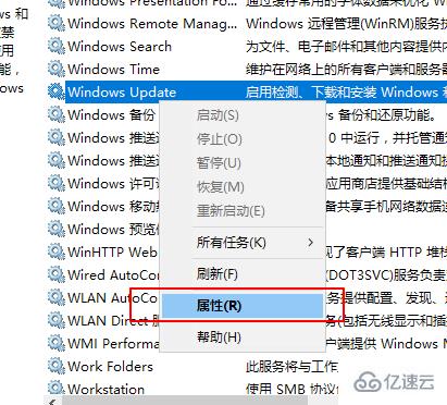 如何永久停止win10更新