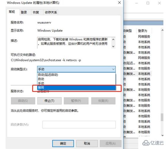 如何永久停止win10更新