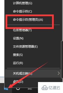 win10电脑网络连接正常但是上不了网怎么解决