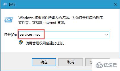 win10系统更新如何永久关闭