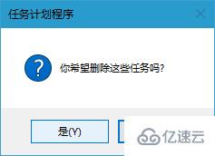 win10系统更新如何永久关闭