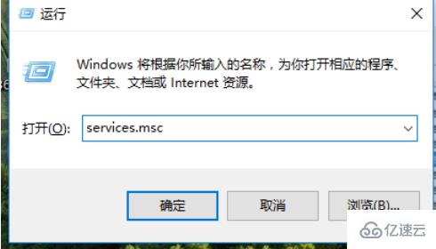 win10系统如何永久关闭更新