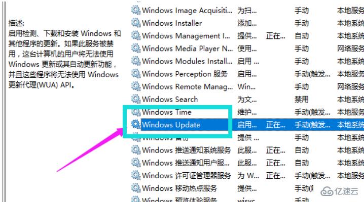 win10系统如何永久关闭更新