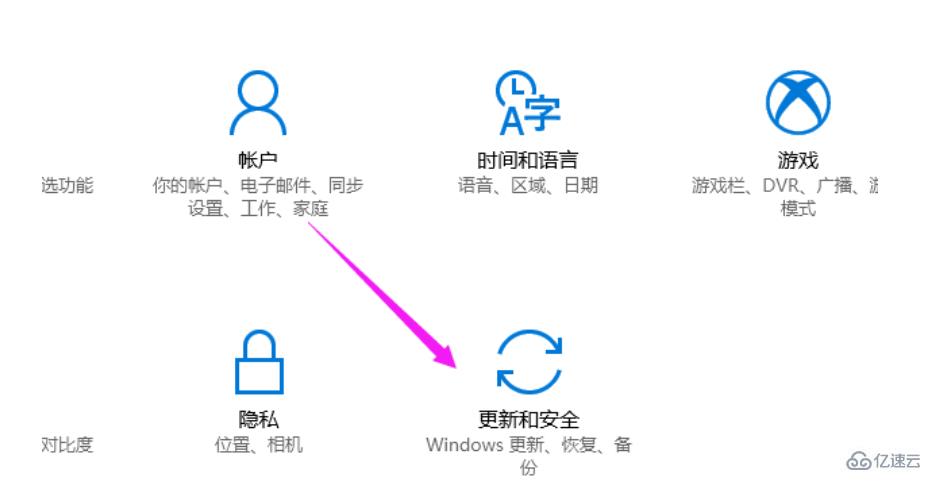 win10系统如何永久关闭更新