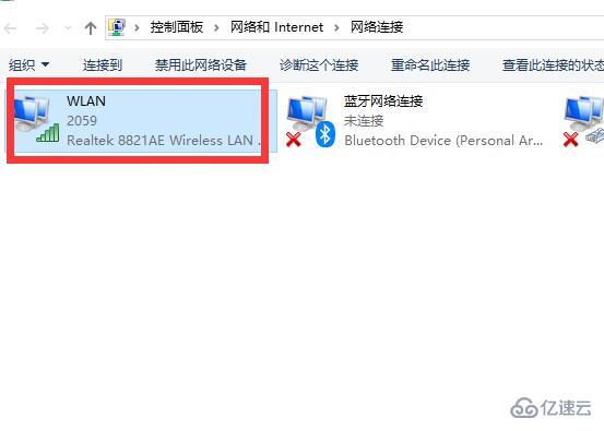 win10电脑连不上wifi显示无internet访问怎么解决