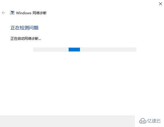 win10电脑连不上网手机可以连上wifi如何解决