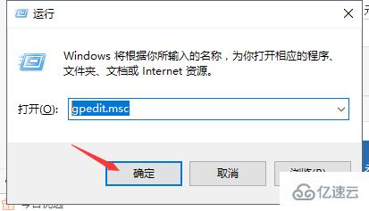 win10自动更新如何永久关闭