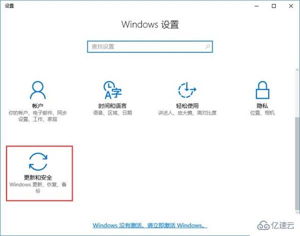 win10防火墙白名单如何设置