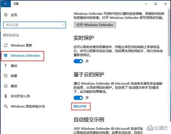 win10防火墻白名單如何設(shè)置