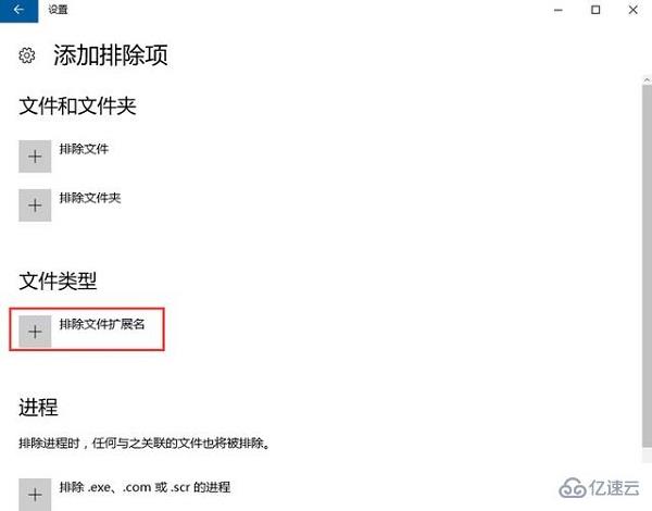 win10防火墻白名單如何設(shè)置