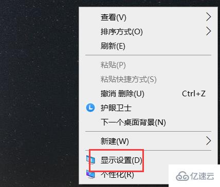 win10电脑颜色不正常如何调