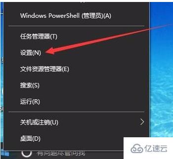 win10防火墻關(guān)閉不了怎么解決