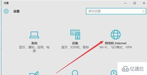 win10防火墙关闭不了怎么解决