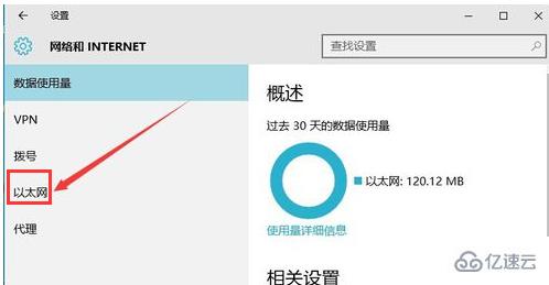 win10防火墙关闭不了怎么解决