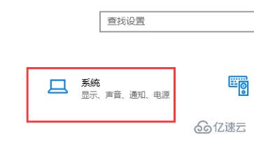 win10系统更新失败0x80070006如何解决