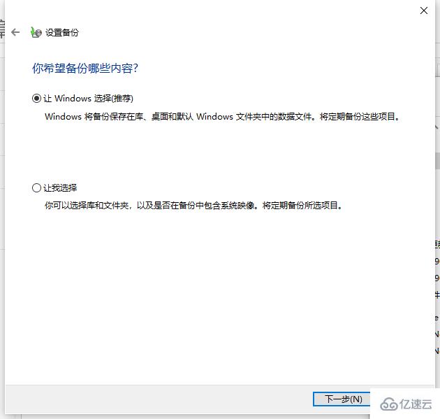 win101903更新失敗0xc1900223如何解決