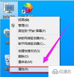 win10怎么关闭防火墙自启动