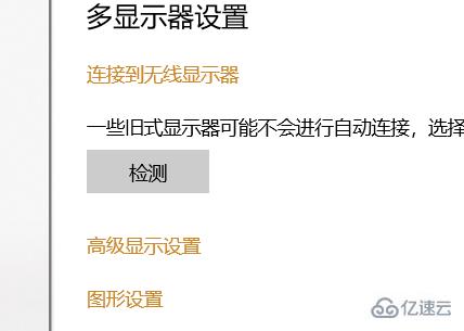 电脑中的窗口颜色更改后如何恢复