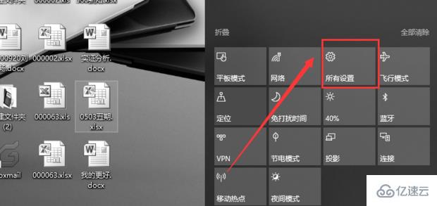 Win10桌面顏色變?yōu)榛胰绾谓鉀Q