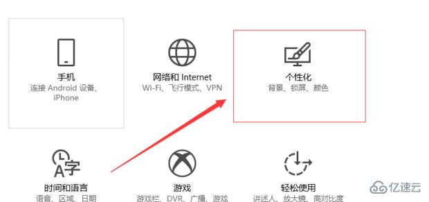 Win10桌面颜色变为灰如何解决