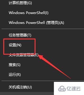 win10自动更新如何打开