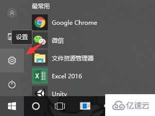 win10系统怎么调整色彩饱和度