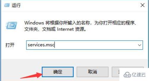 win10自动更新如何关掉