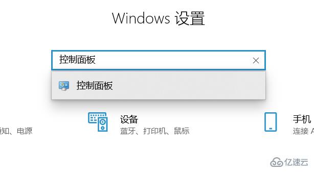 win10颜色怎么恢复默认设置