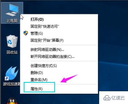 win10运行速度慢如何解决