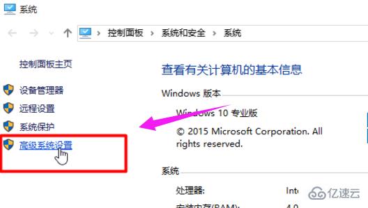 win10运行速度慢如何解决