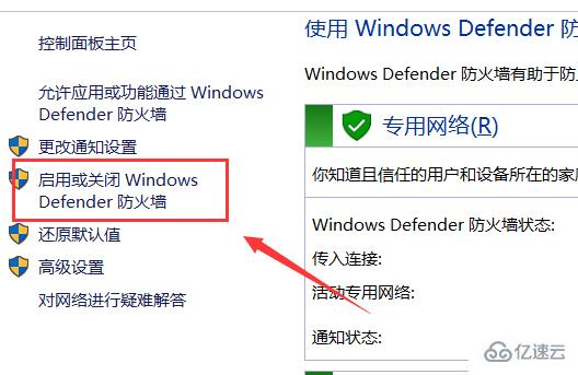 windows中出现vac无法验证你的游戏怎么解决