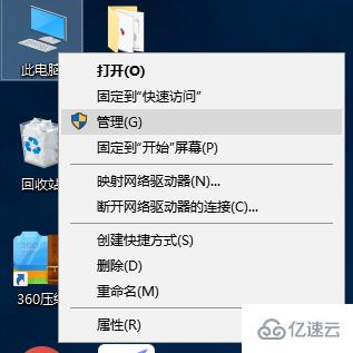 win101903安裝不了應(yīng)用軟件程序怎么解決