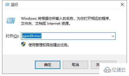 win101903安裝不了應(yīng)用軟件程序怎么解決