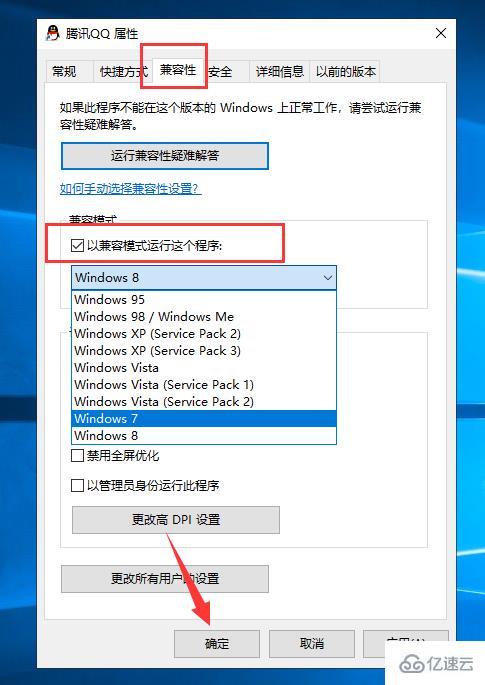 win101903安裝不了應(yīng)用軟件程序怎么解決