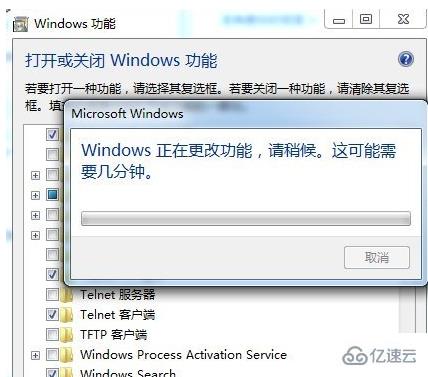 win7 telnet不是内部或外部命令怎么解决